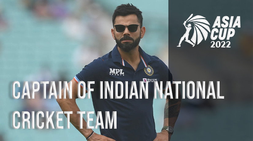 Who Is the Captain of Indian National Cricket Team? 